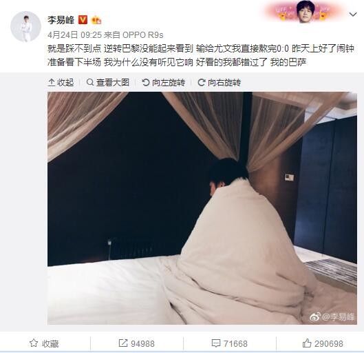 晓芬选的这个地方太棒了。